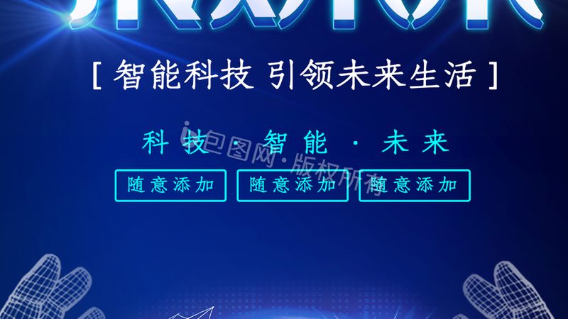 高新技术企业认定代理机构排名：揭秘如何选择专业伙伴