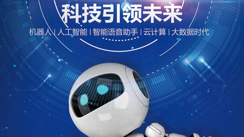 北京数字化解决方案实施流程详解